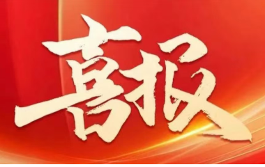 行業(yè)翹楚 | 遠東上榜2024江蘇百強企業(yè)、制造業(yè)百強企業(yè)雙榜單