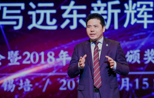 中國(guó)500強(qiáng)企業(yè)高峰論壇——蔣錫培主席演講